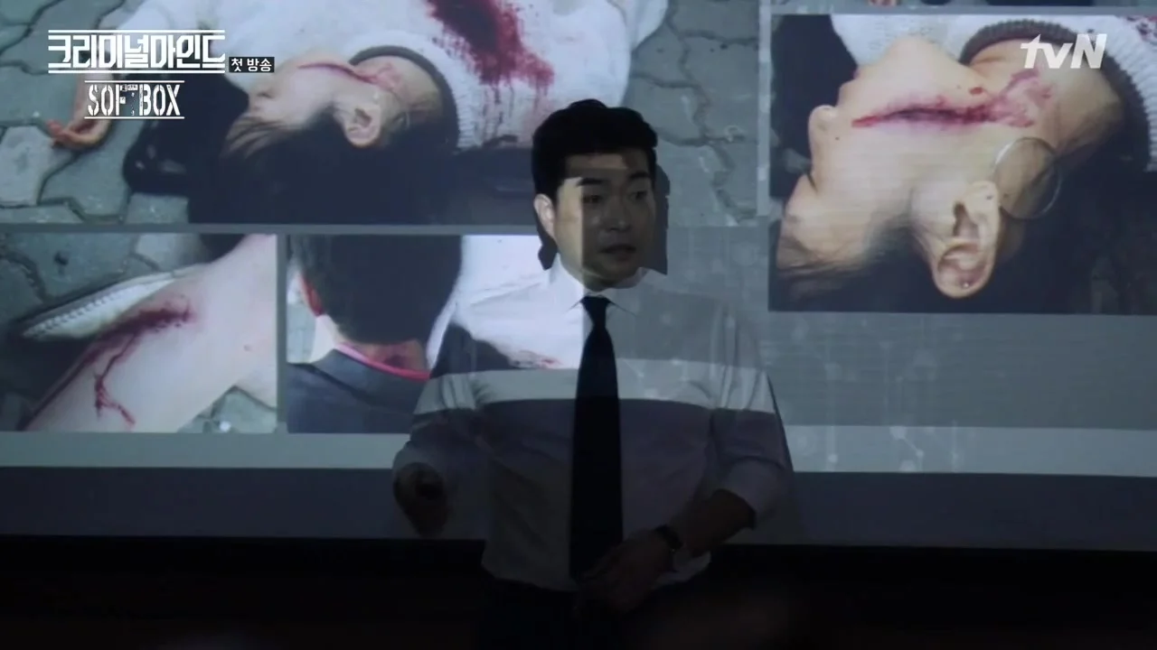 Мыслить как преступник