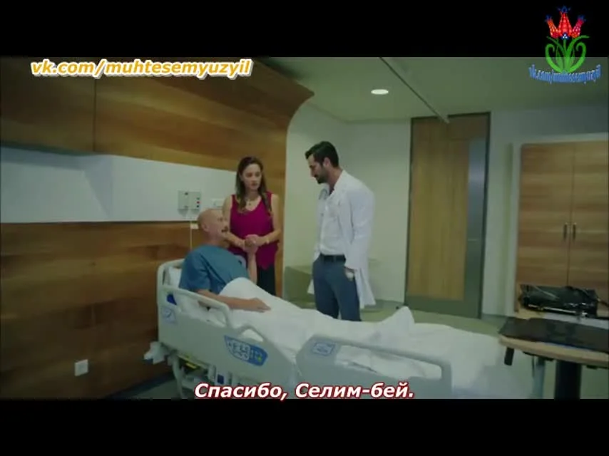 На жизненном пути