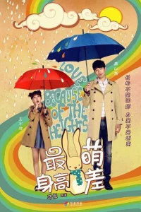  Мини и Макс 