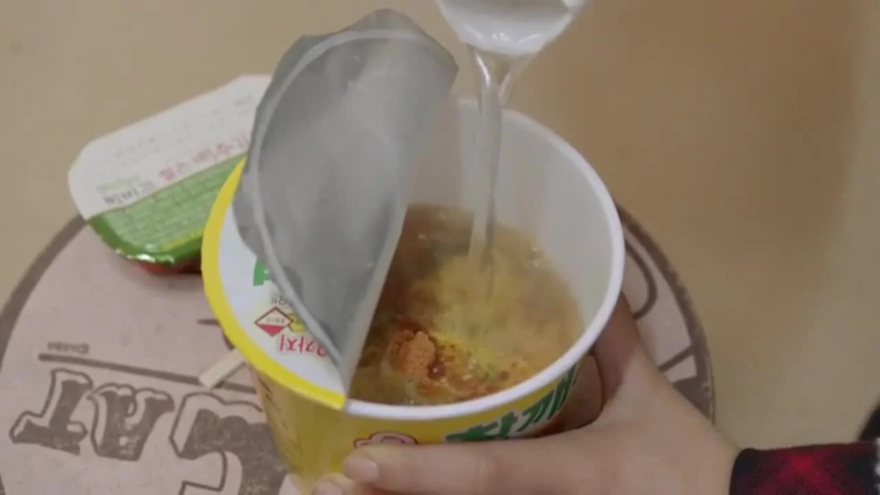 Закрой глаза