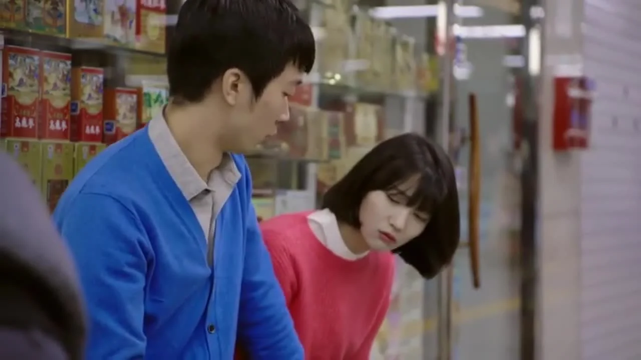 Закрой глаза