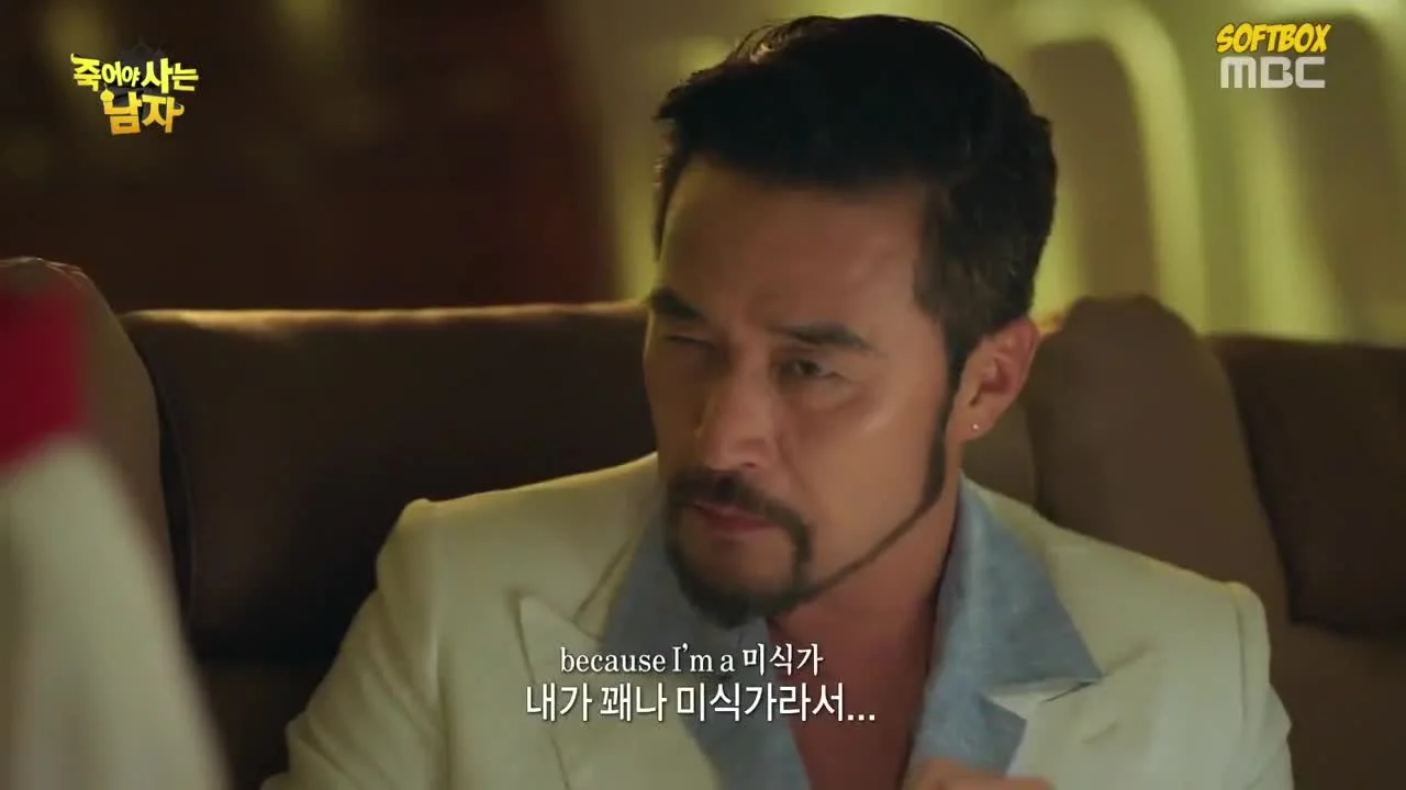 Умирающий, чтобы жить