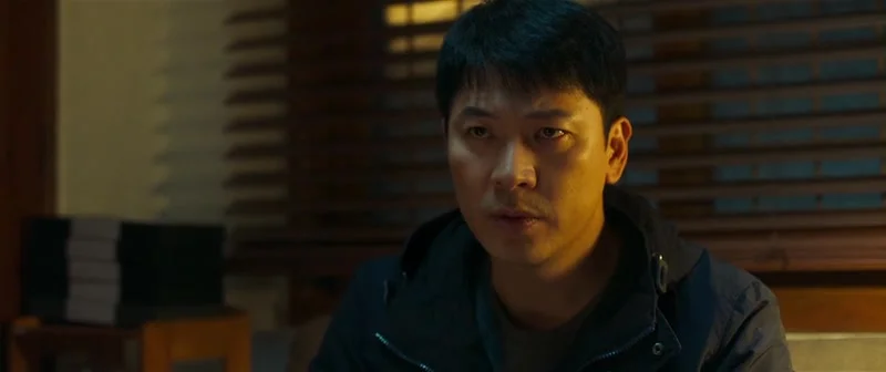 Разоблачение