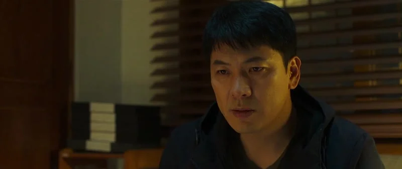 Разоблачение