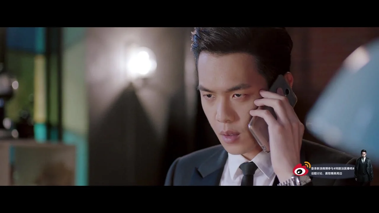 Судмедэксперт Цинь Мин