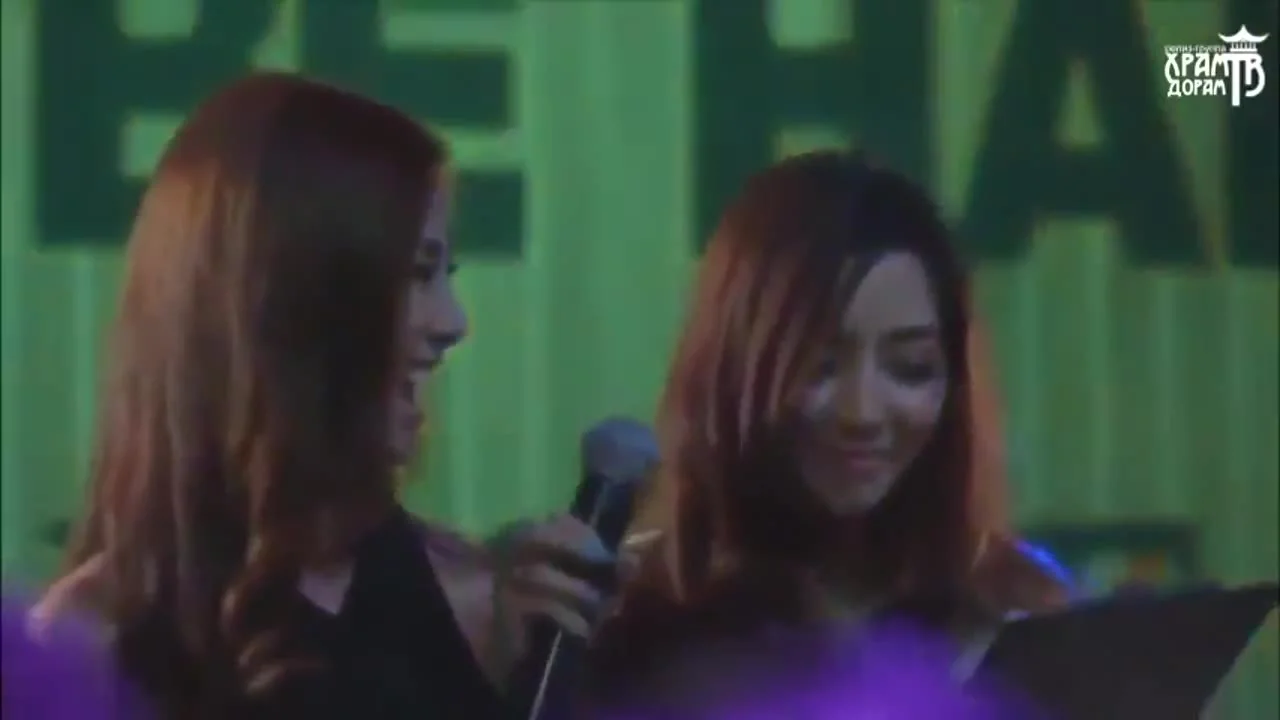 Больны любовью