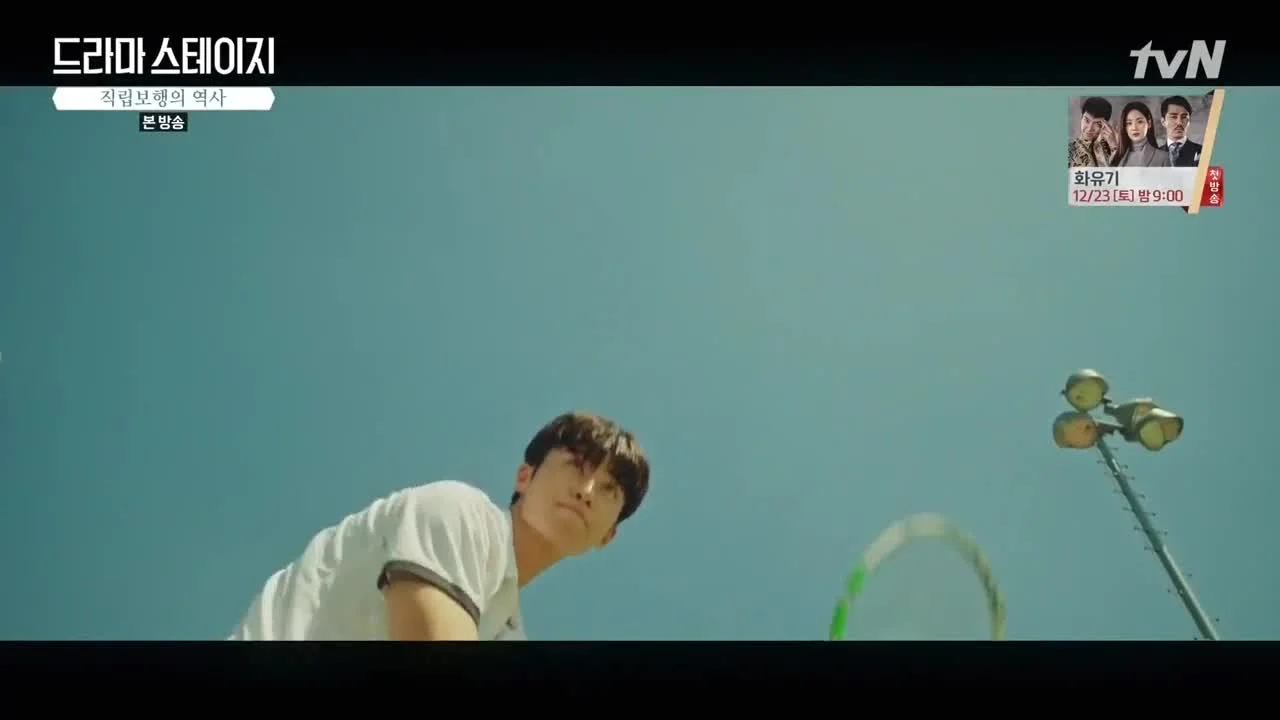 История прямохождения