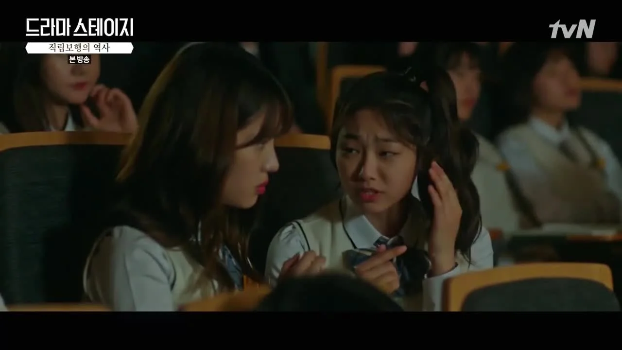 История прямохождения