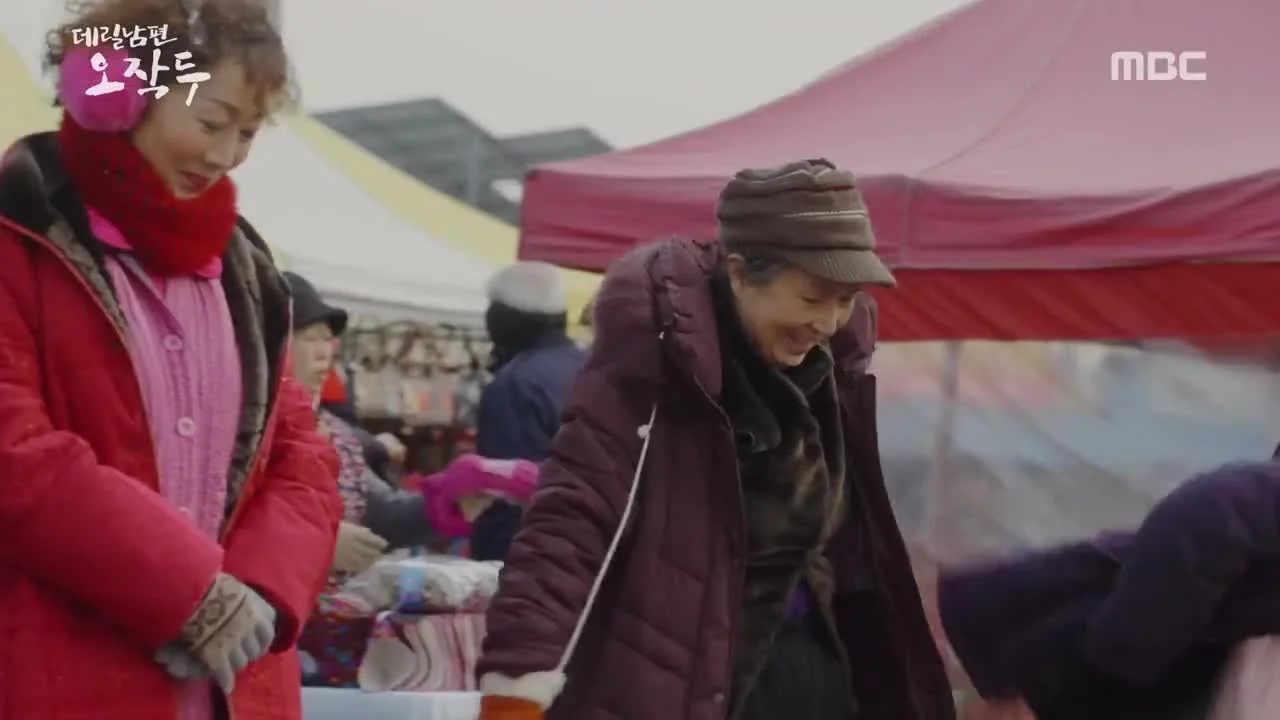 Мой муж О Джак-ту