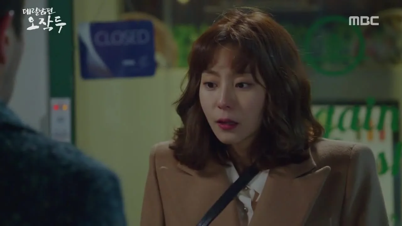 Мой муж О Джак-ту