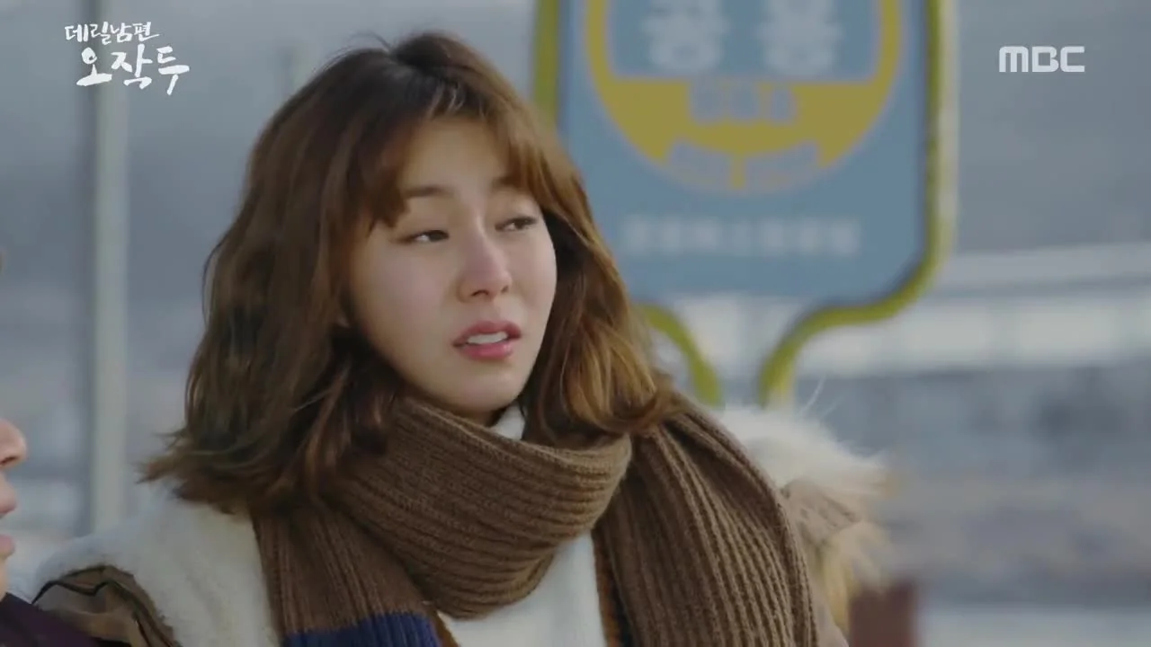 Мой муж О Джак-ту