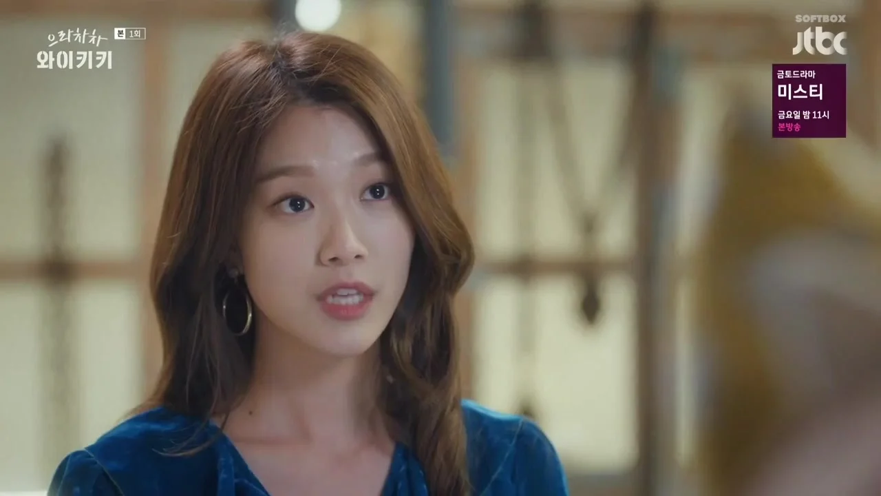 Смех в «Вайкики»