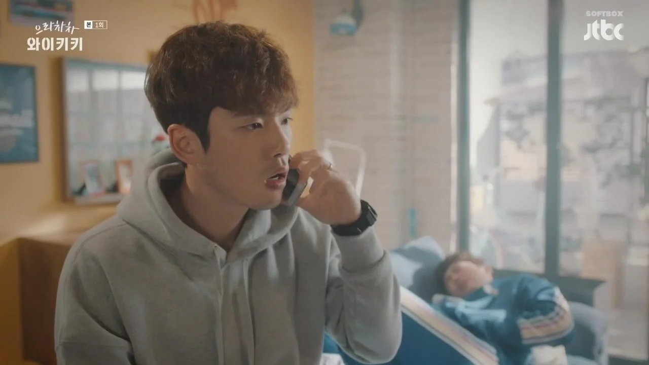 Смех в «Вайкики»