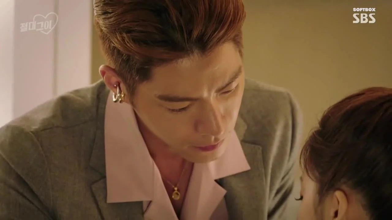 Идеальный парень