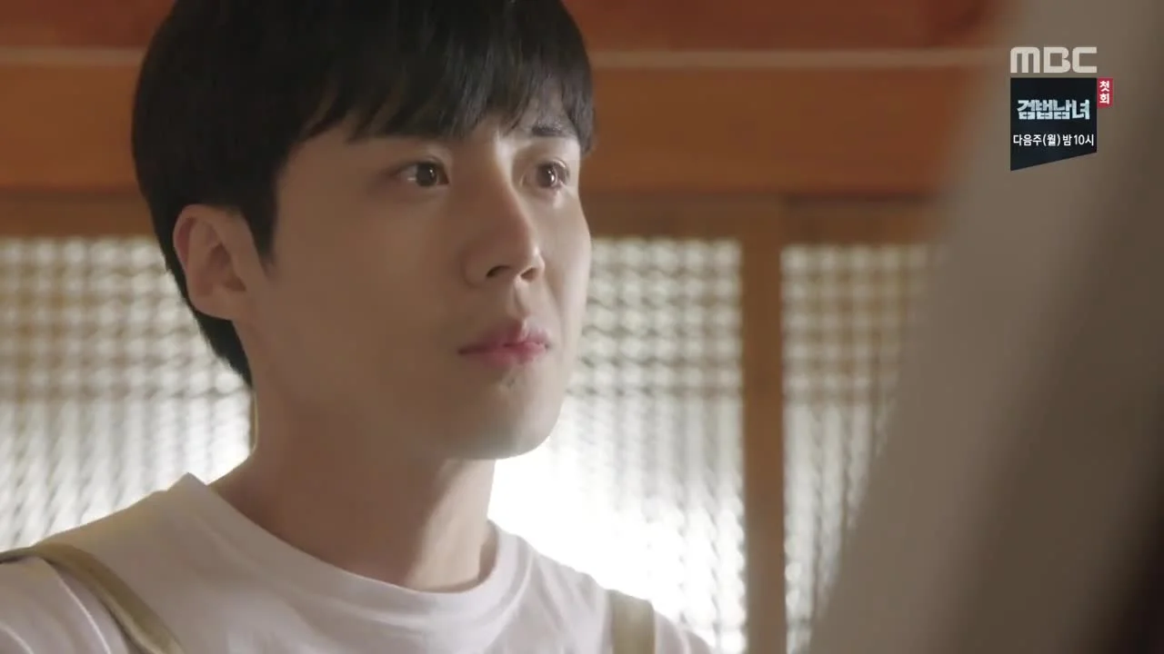 Ты сводишь меня с ума!