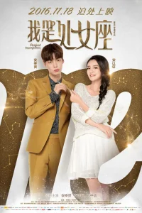  Идеальное несовершенство 