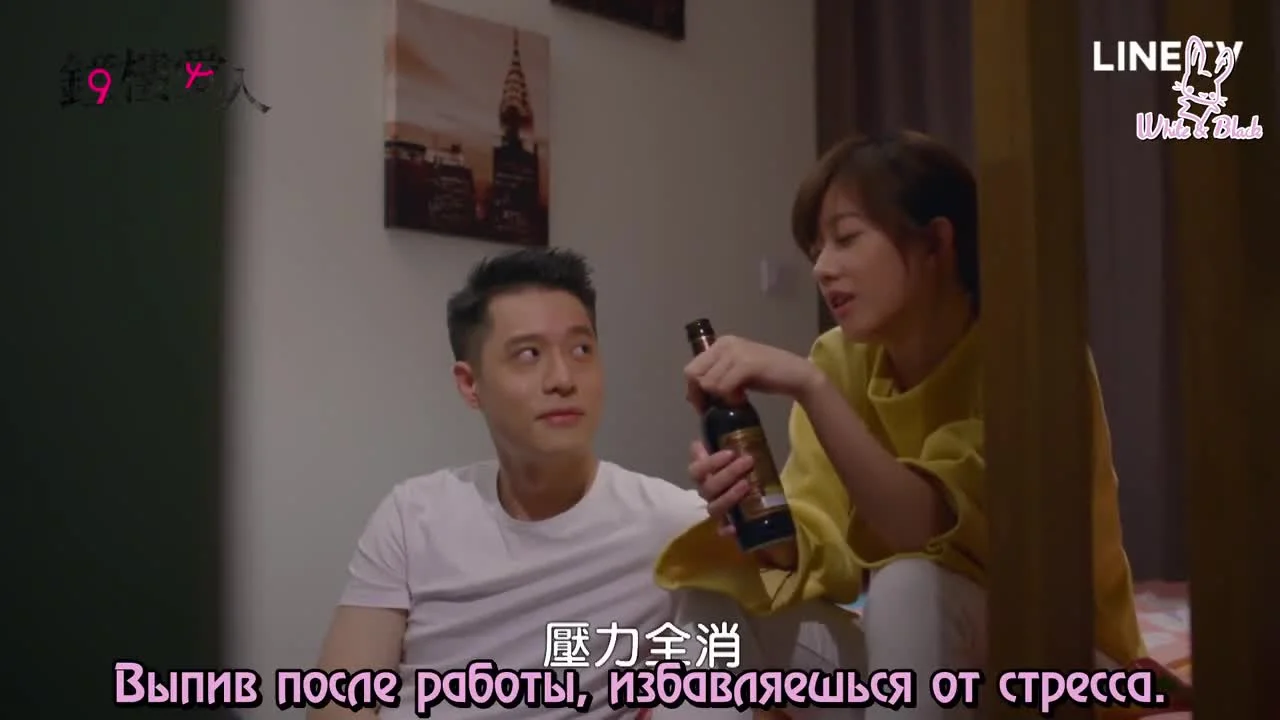 Любовь вне времени