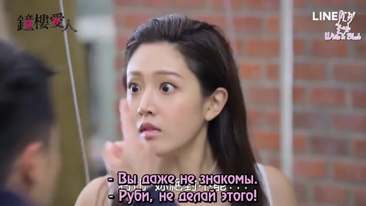 Любовь вне времени