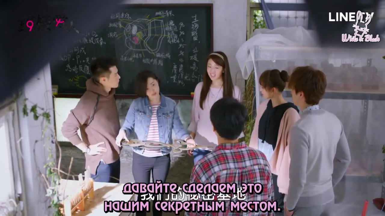 Любовь вне времени