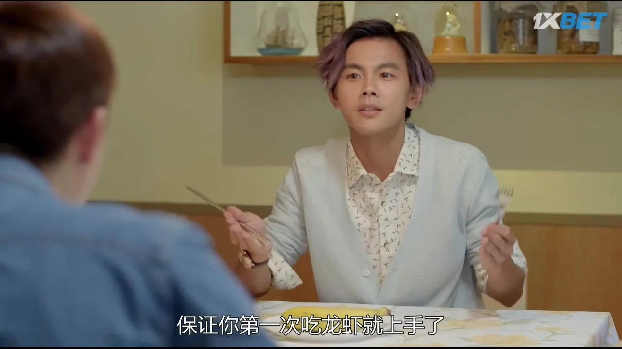 Мой милый мальчик