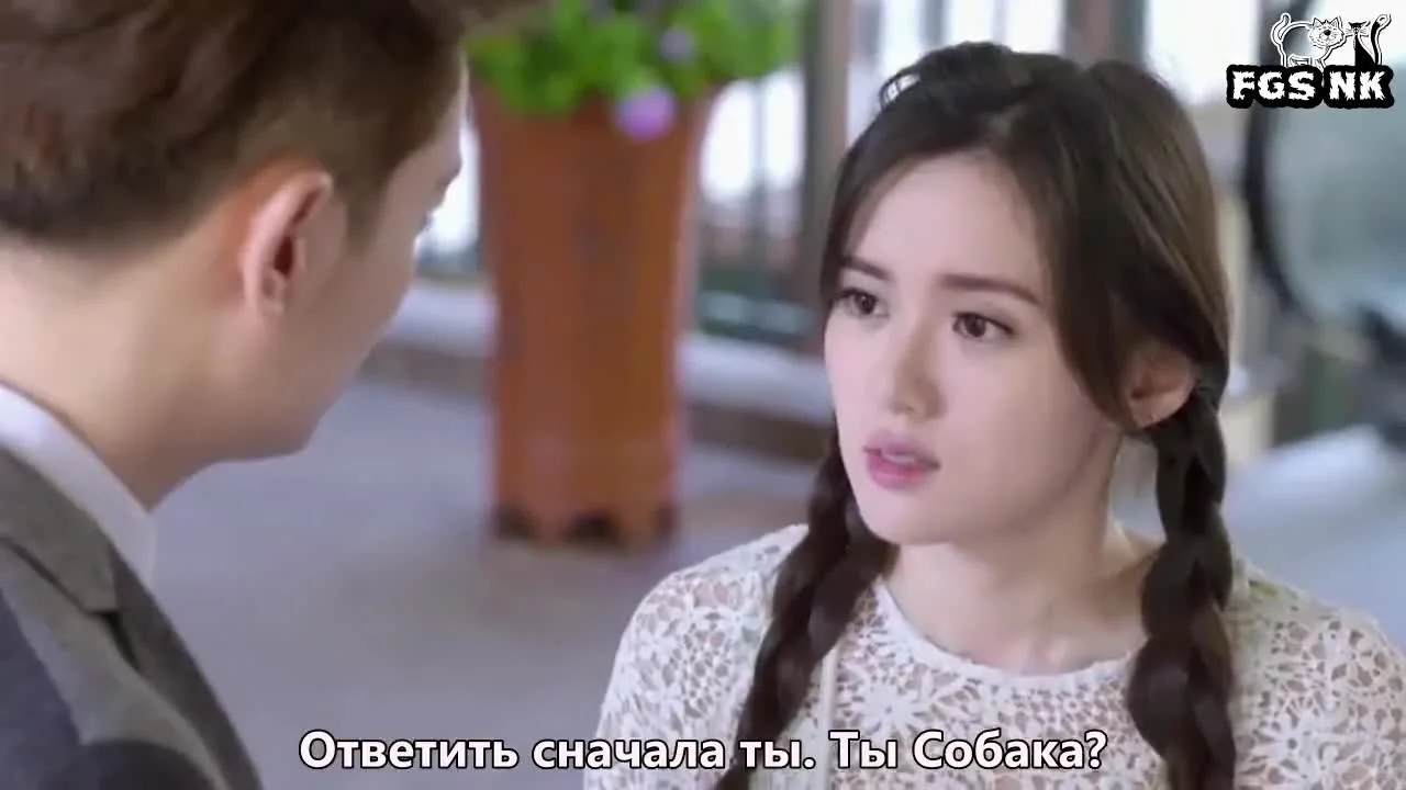 Любовь, приди