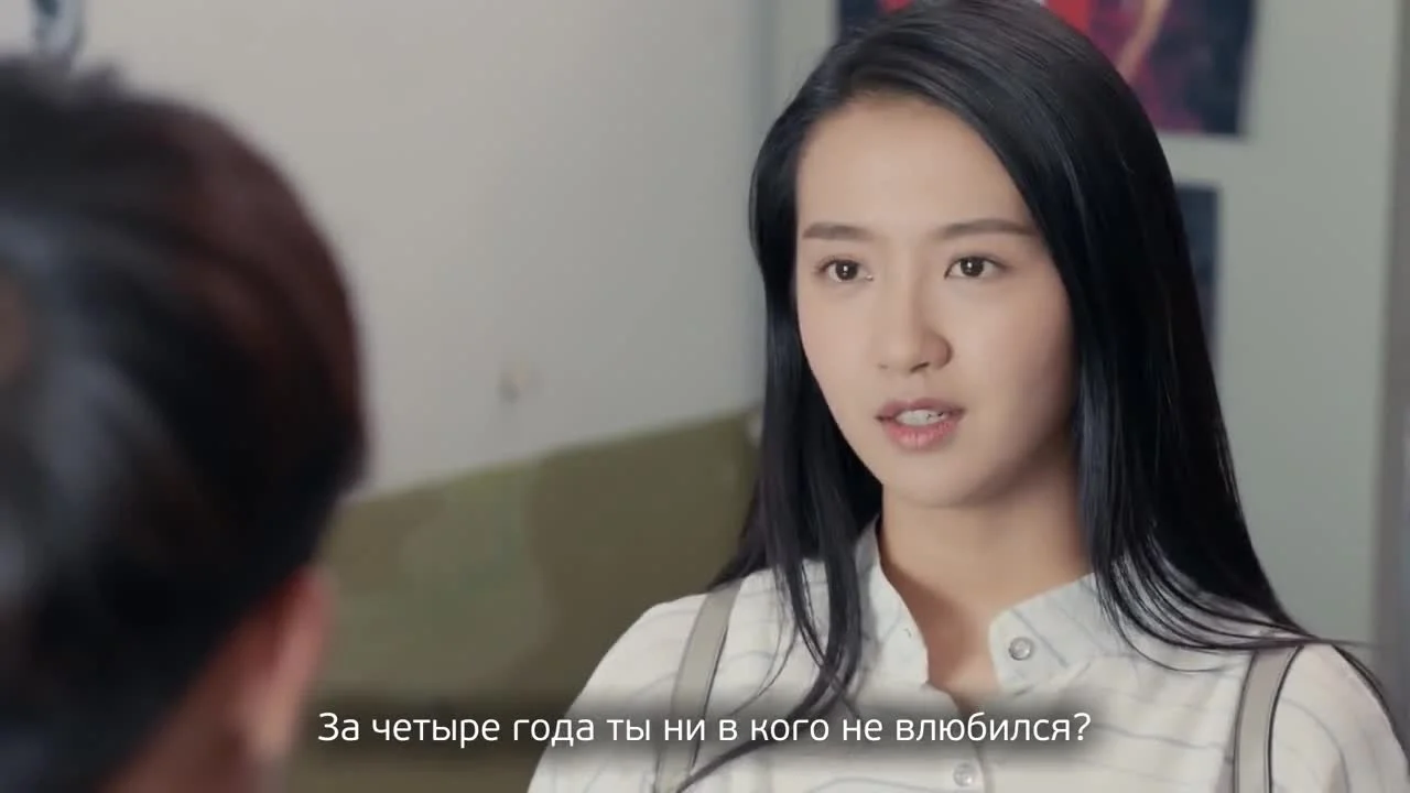 Какими мы были