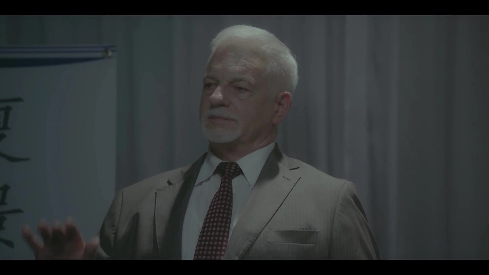 Когда время останавливается