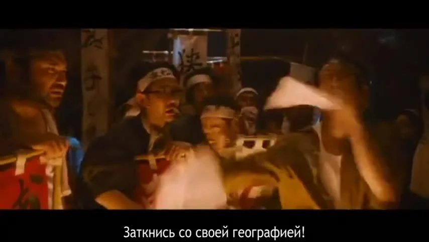 Тондэ Сайтама