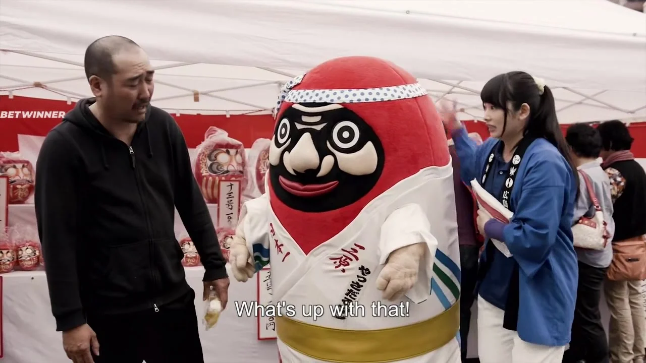 Яссадарумэн