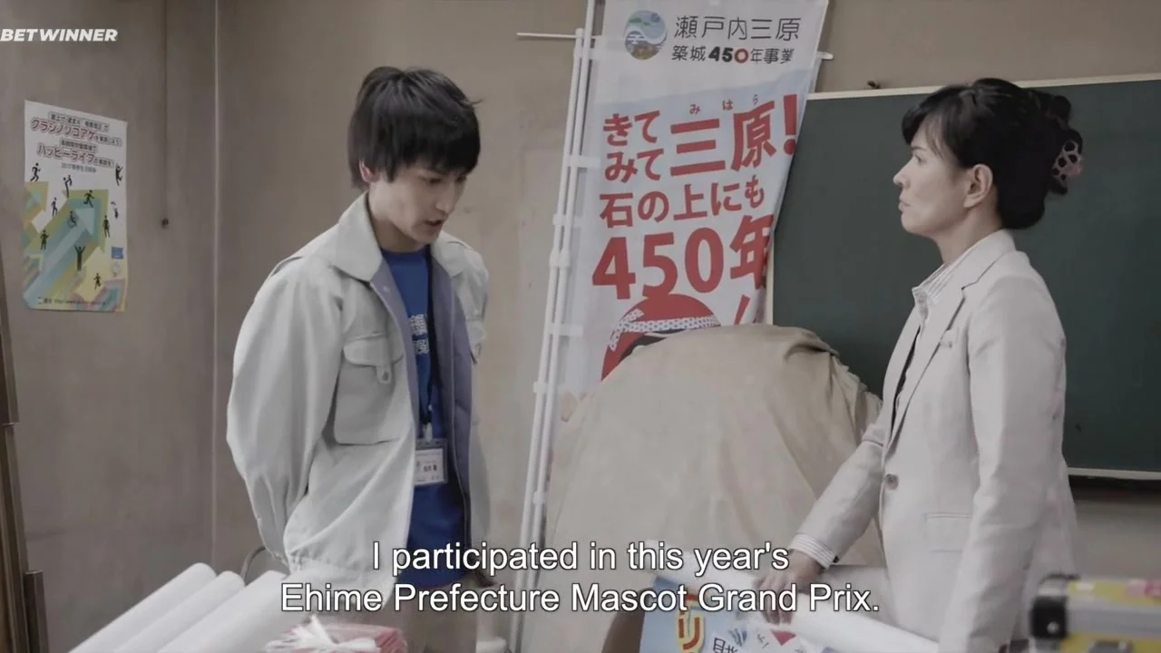 Яссадарумэн