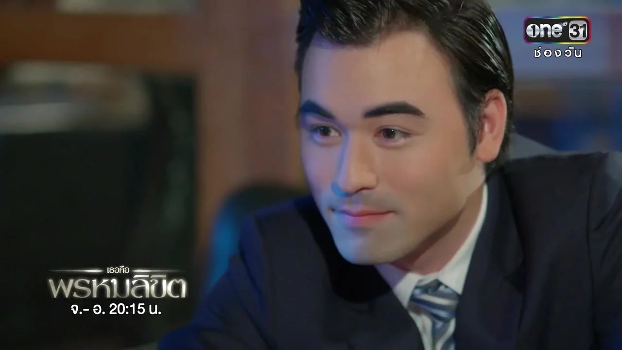 Обречён любить тебя (тайская версия)