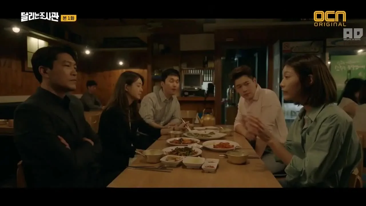 Следователи за работой