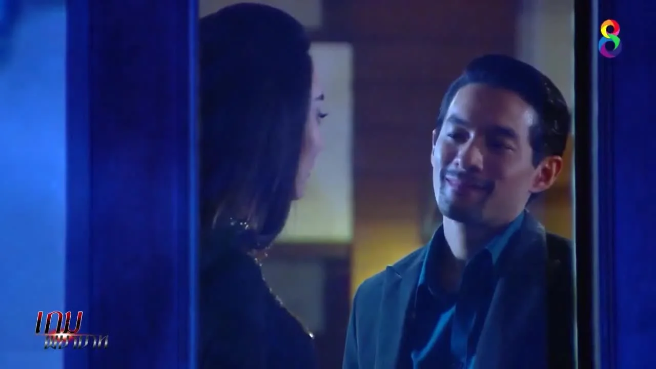 Огонь мести