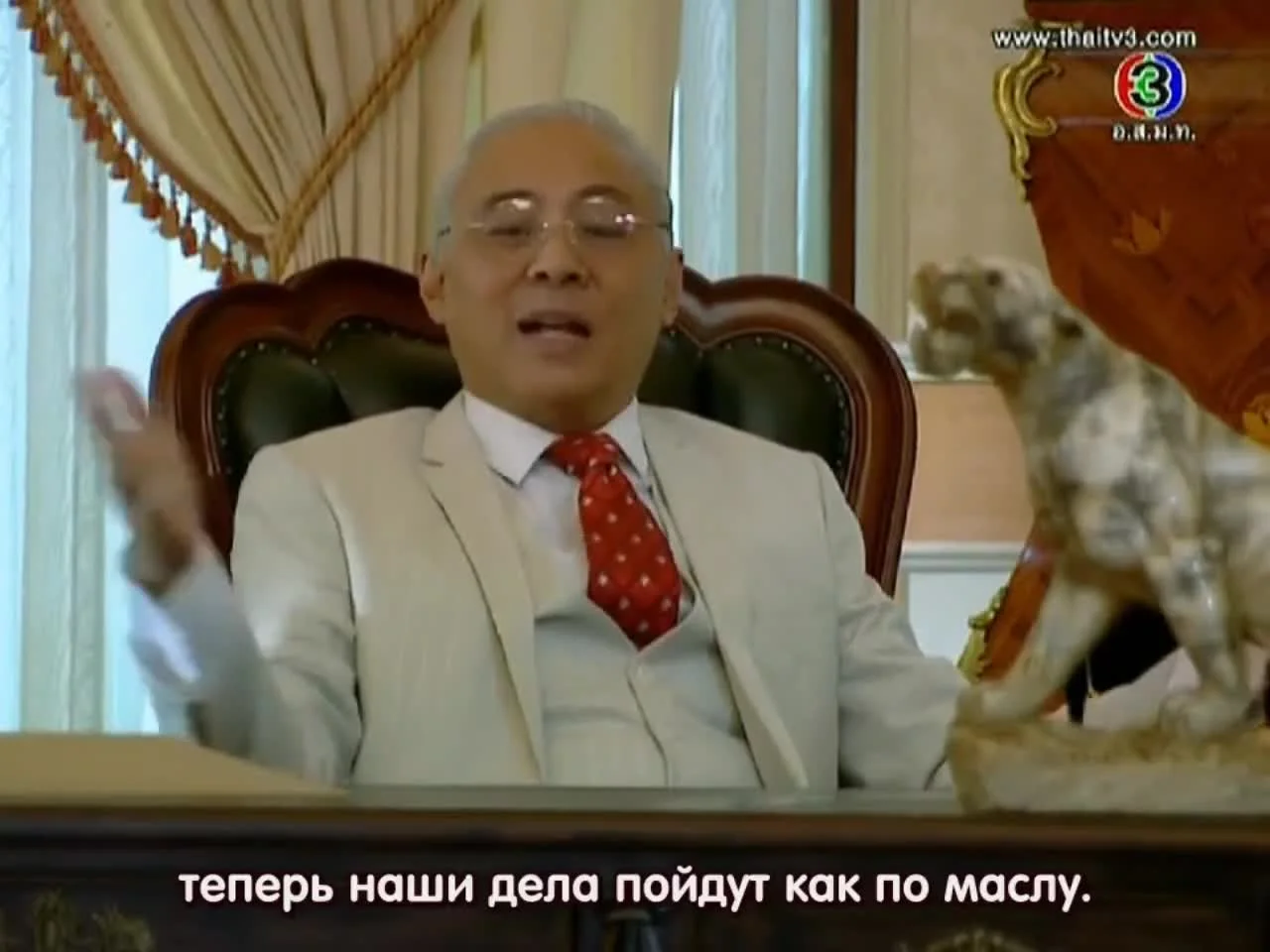 Восходящее солнце: Вслед за мечтой