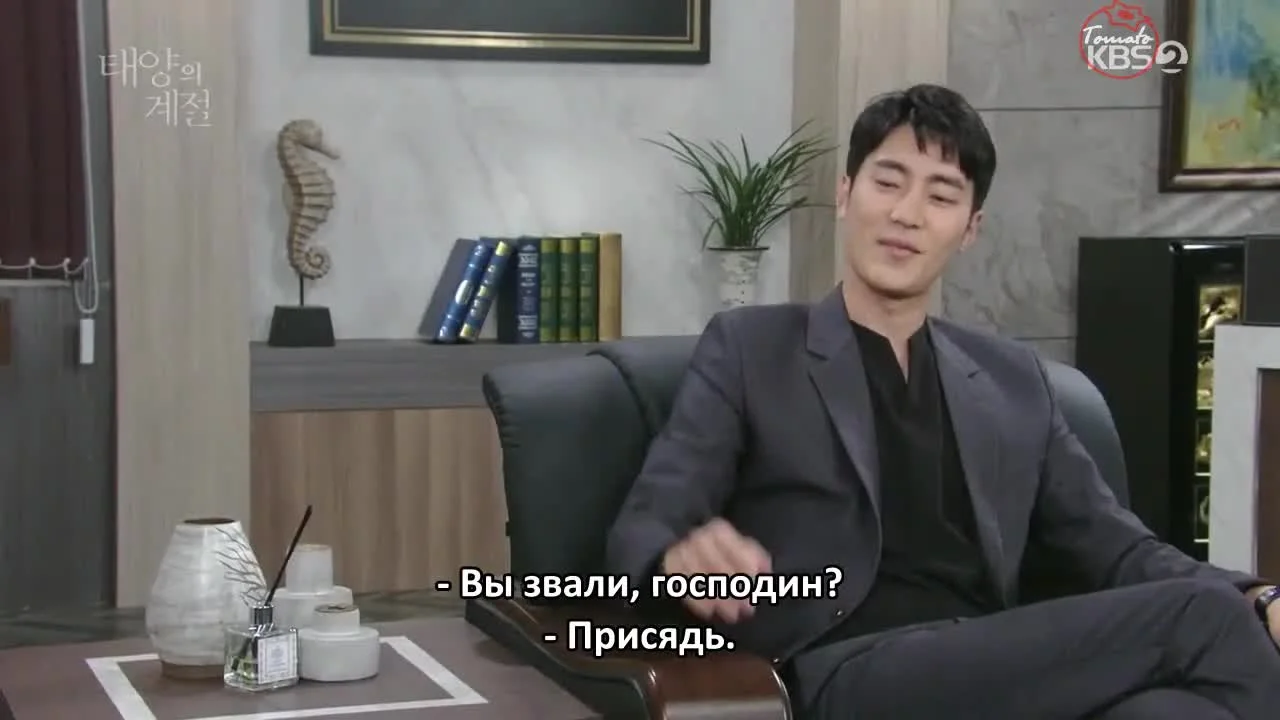 Солнечный сезон