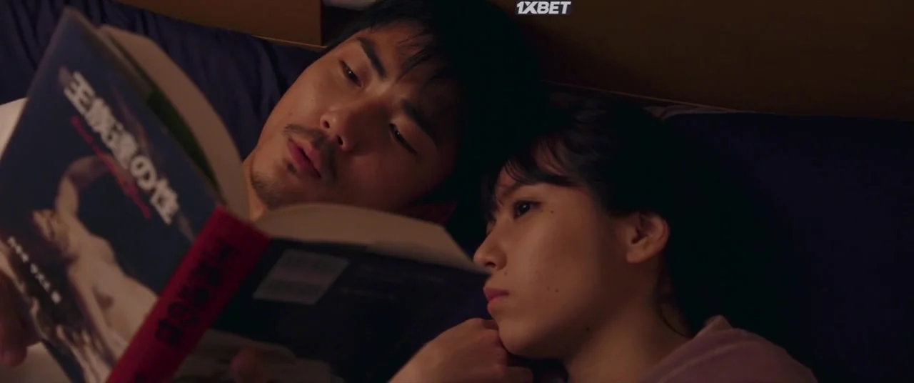 Будь моим хозяином