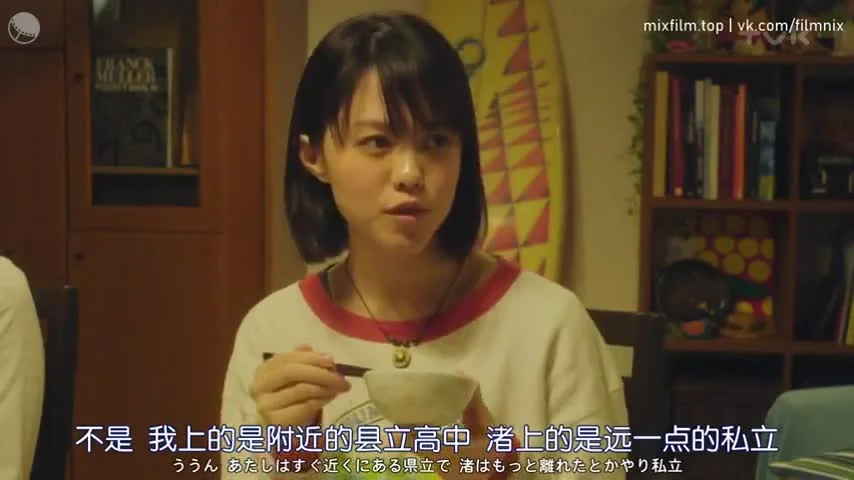 Его: Я не думал, что влюблюсь