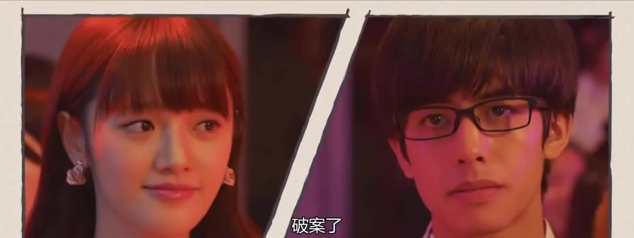 Люблю тебя такой, какая ты есть