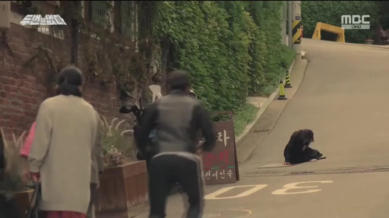 Второго шанса не будет