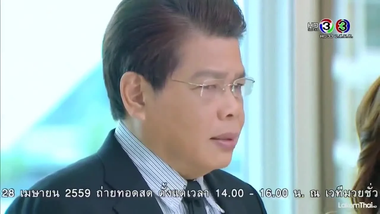 Обыкновенное чудо