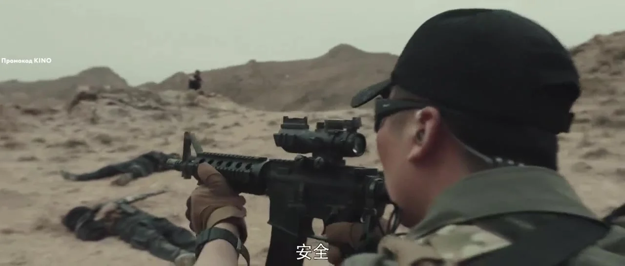 Волчья стая