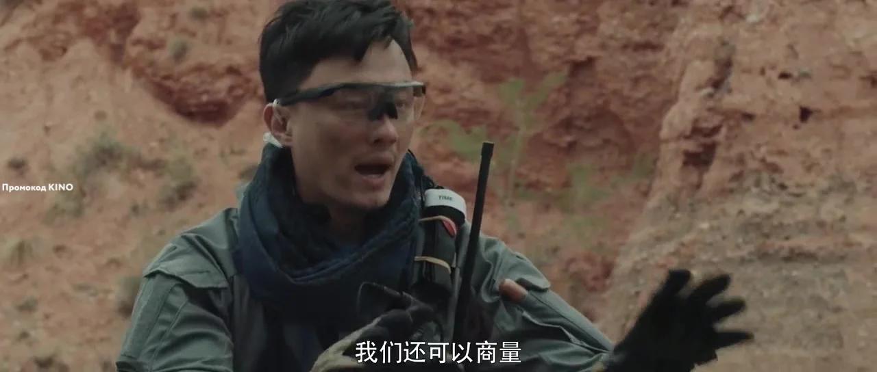 Волчья стая