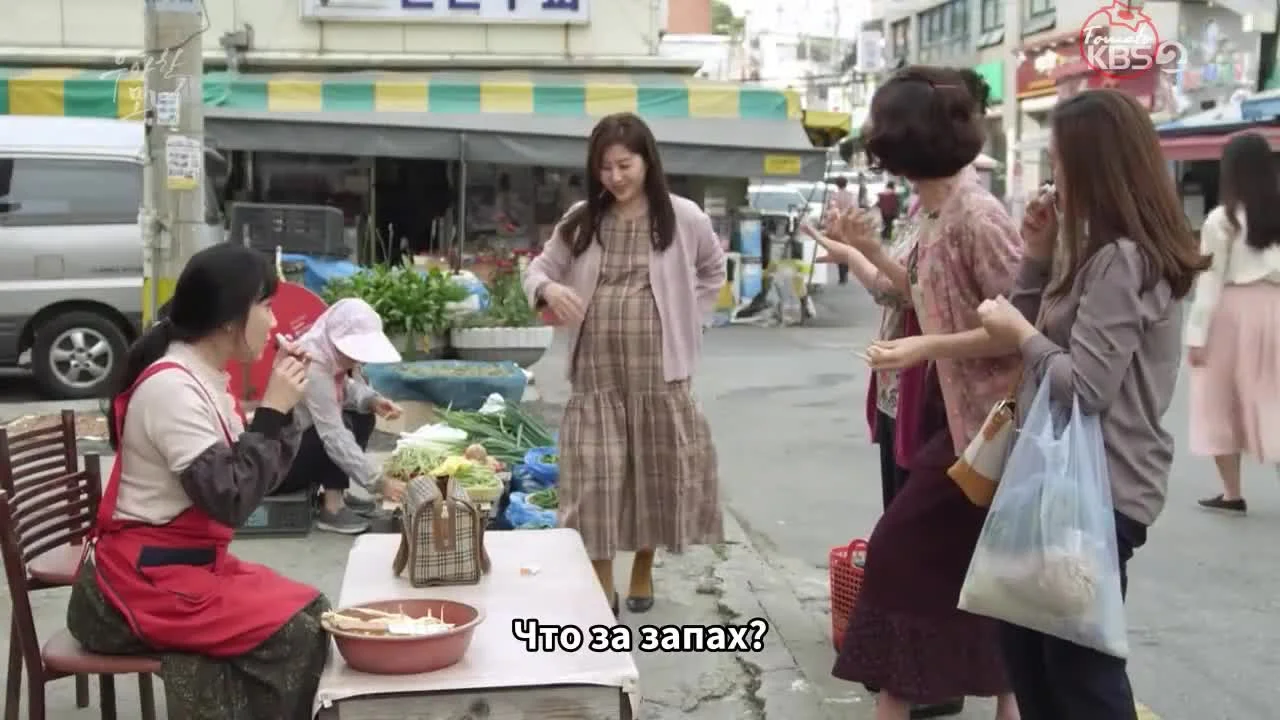 Элегантная месть