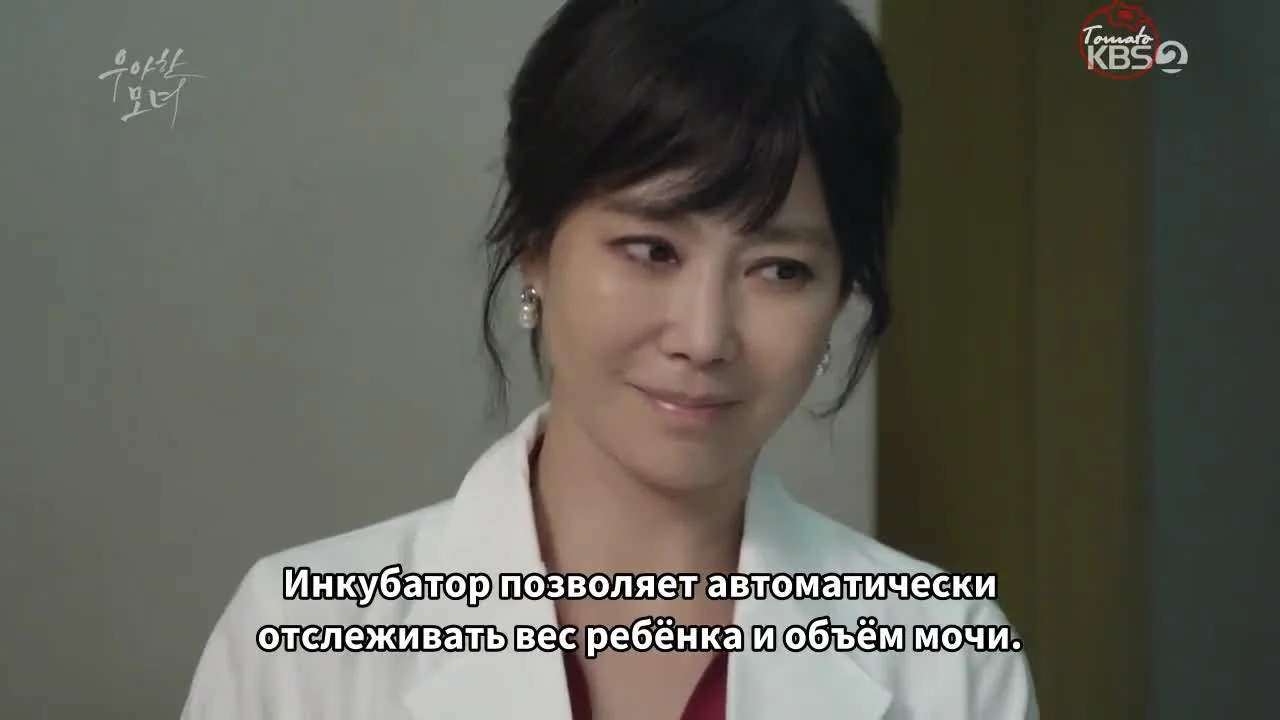 Элегантная месть