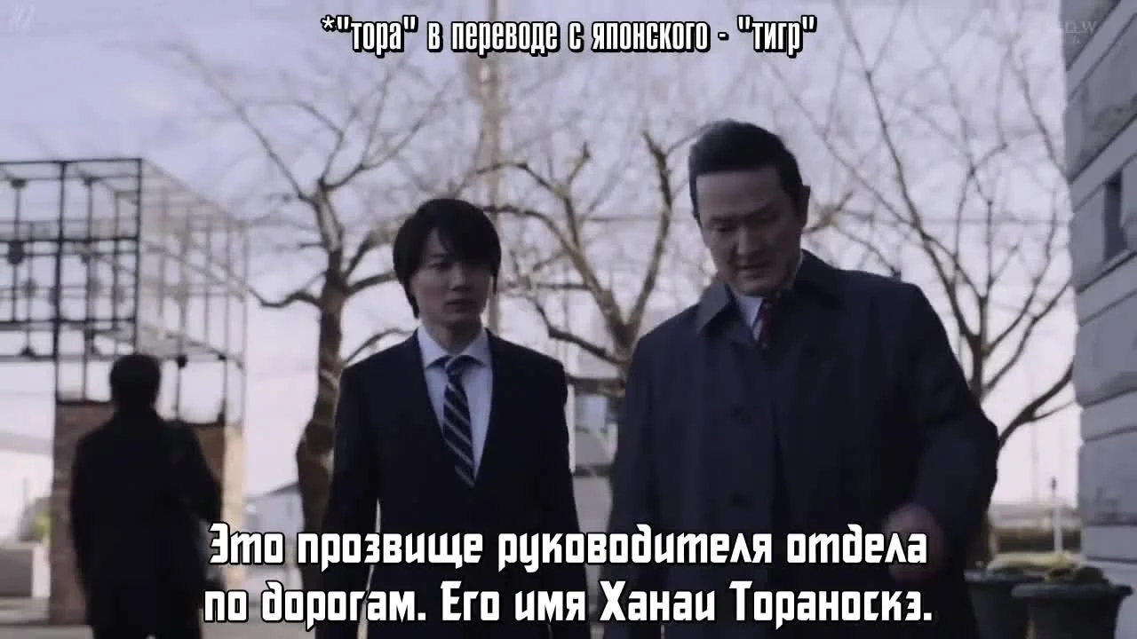 Стальная воля