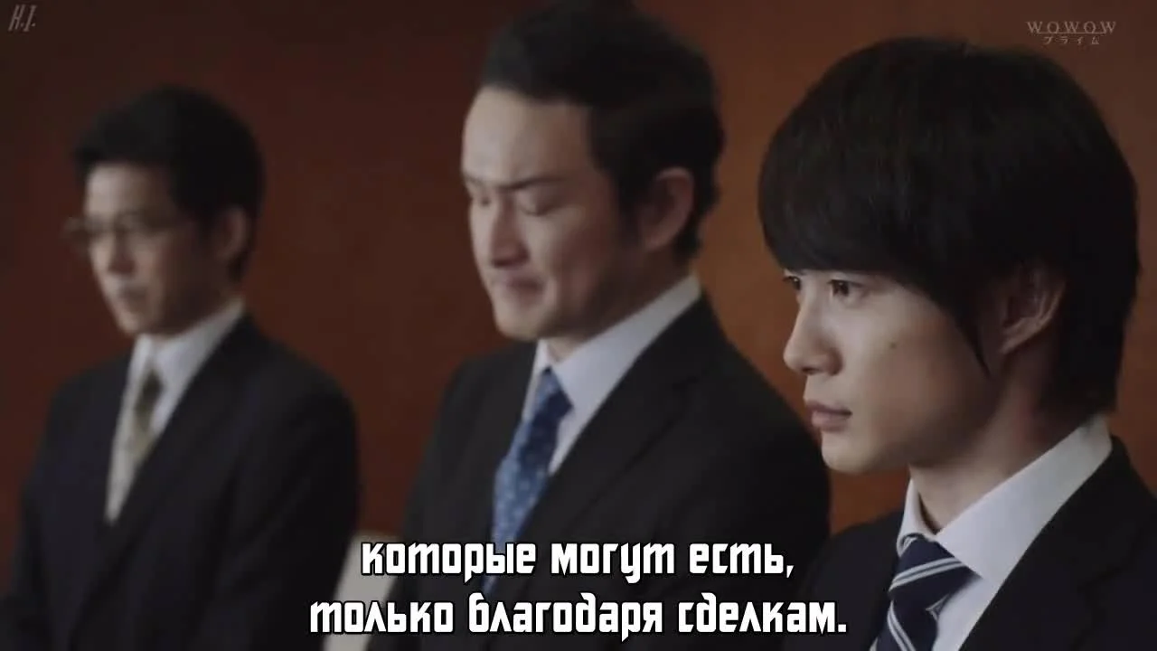 Стальная воля