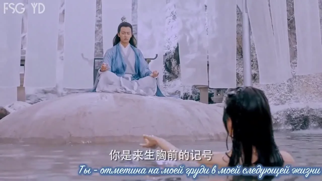 Судьба белой змеи