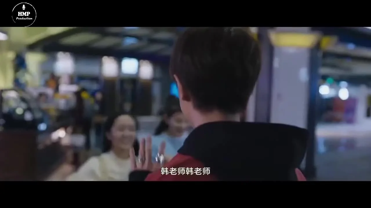 Очень большая любовь