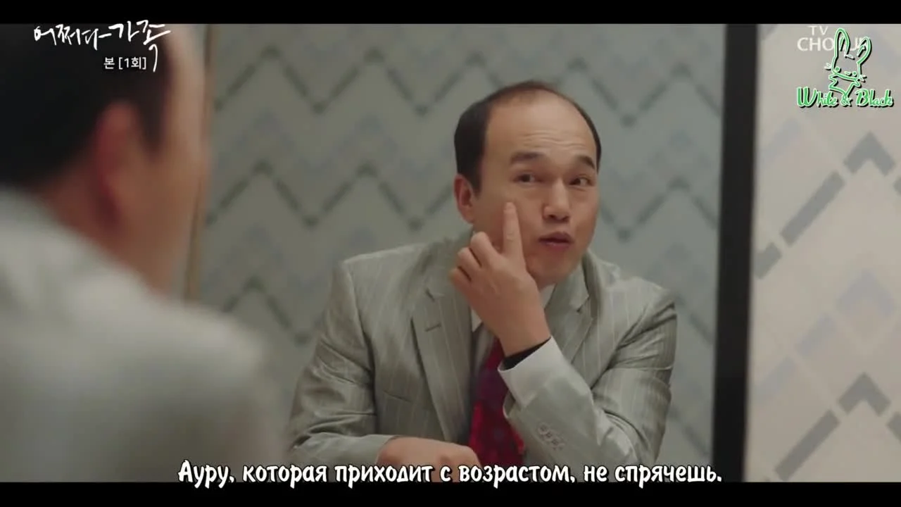 Семья по случайности