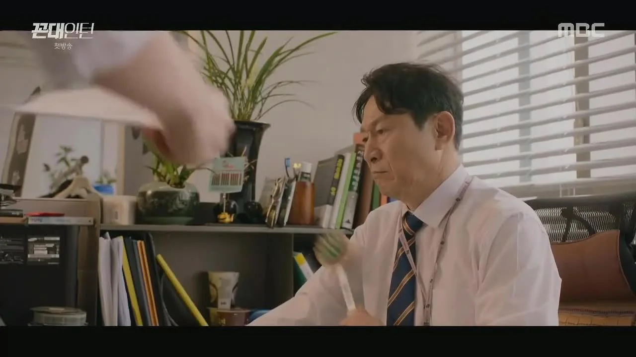 Старомодный интерн